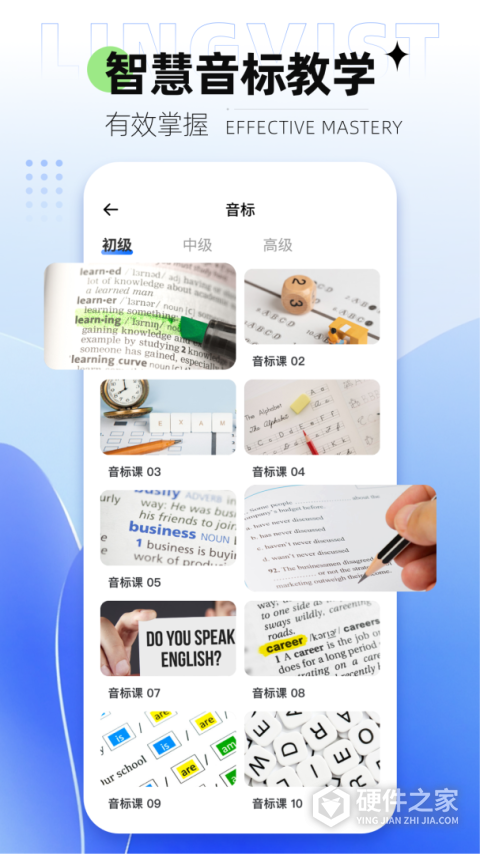Lingvist app