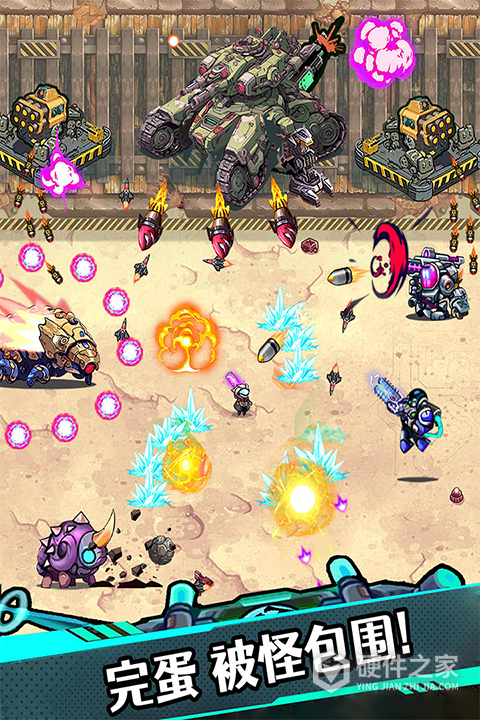 星海幸存者九游版