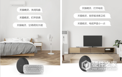 天猫精灵红外语音遥控有什么用