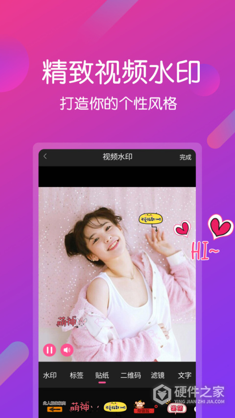 视频剪辑王app
