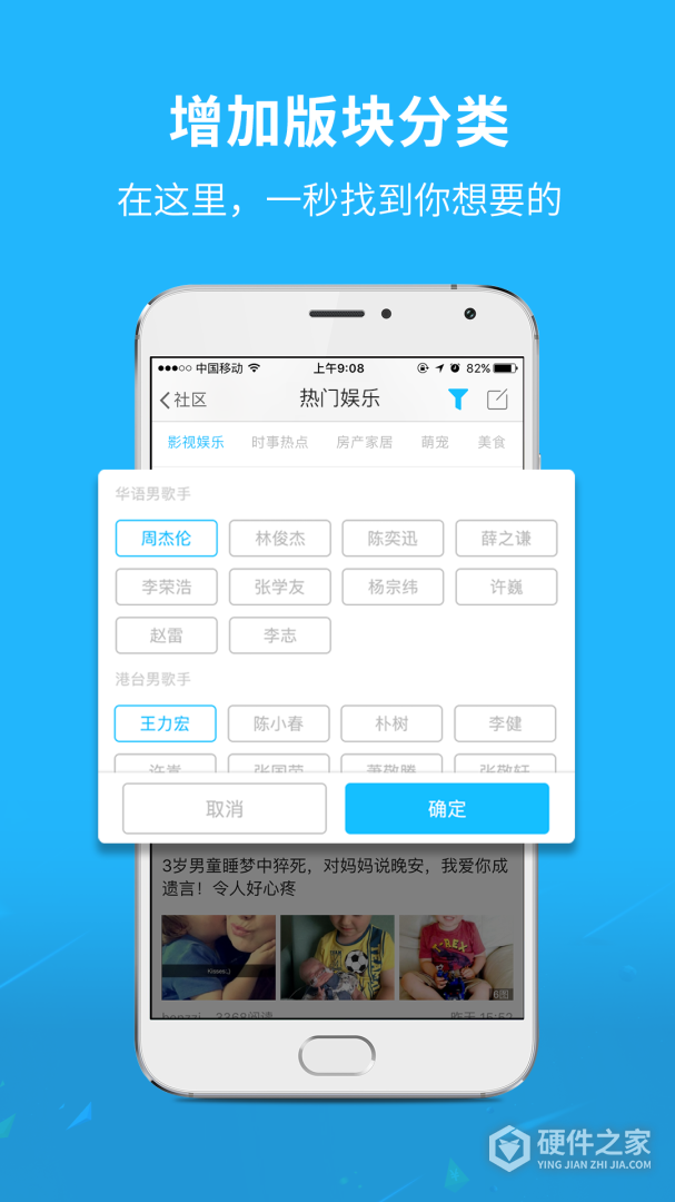 灵通资讯