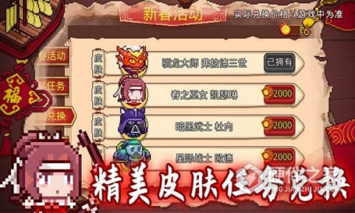 见习猎魔团内测版