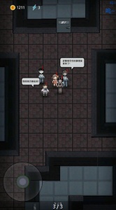 躺平发育无限版