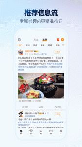 微博