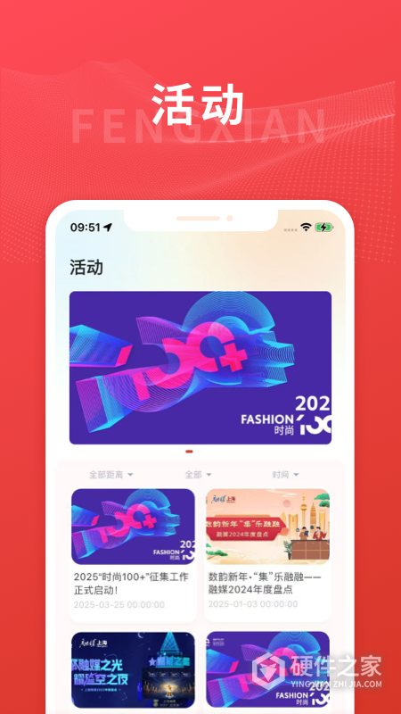 美谷奉贤app
