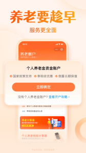 天天基金