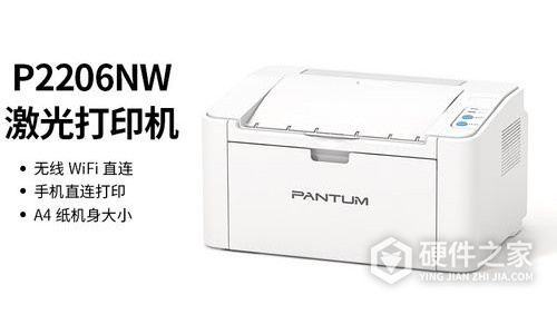 奔图p2206nw加粉怎么清零