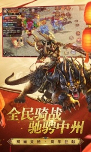 传奇世界冰雪复古版