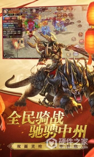 传奇世界冰雪复古版