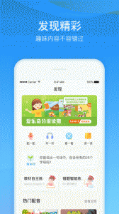 爱乐奇
