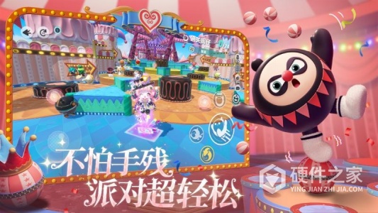 蛋仔派对最新版