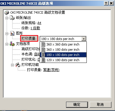 OKI MICROLINE 1190CS for win7/8/10 64bit