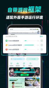 OurPlay加速器
