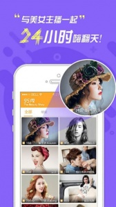 95美女秀无限金币版