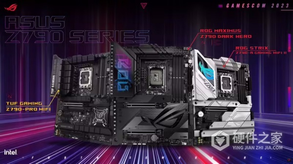 华硕z790系列主板有哪些功能