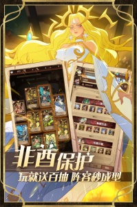 圣树唤歌先遣服