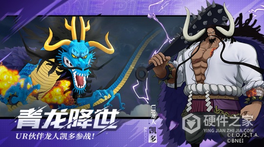 航海王燃烧意志中文版