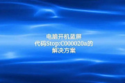 c000021a开机就蓝屏怎么解决