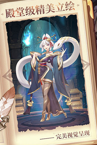 放置与召唤官方正版