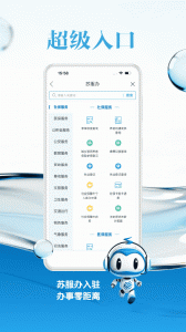 交汇点新闻