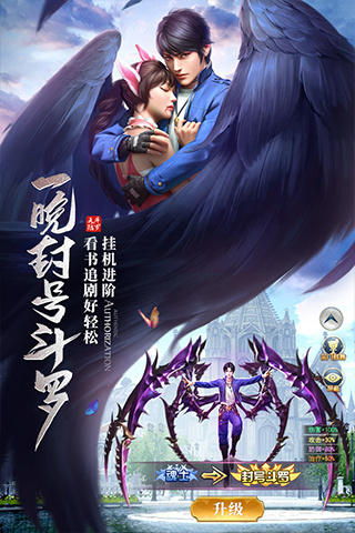 斗罗大陆冷狐免费版