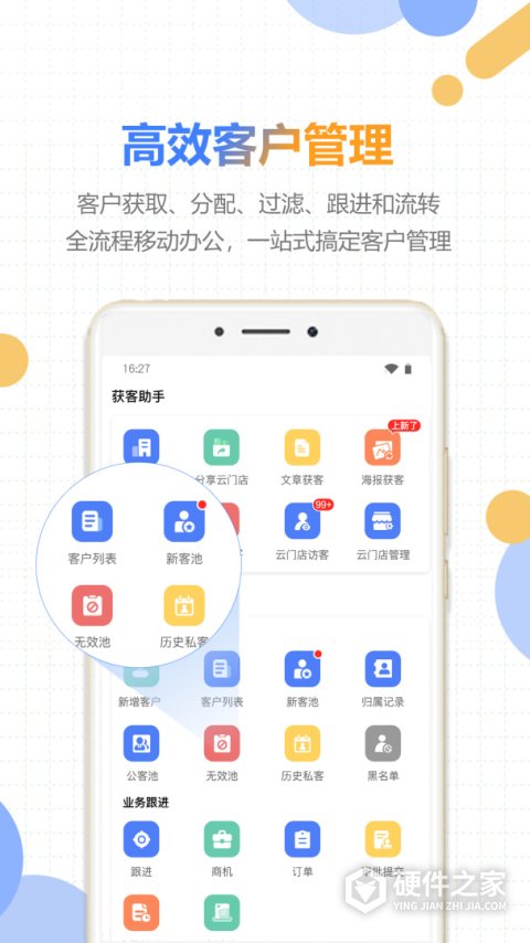 好房云
