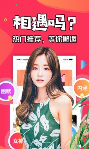 知富美聊连麦版