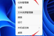 如何在Win11中修复无法关机的问题