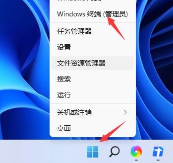 如何在Win11中修复无法关机的问题