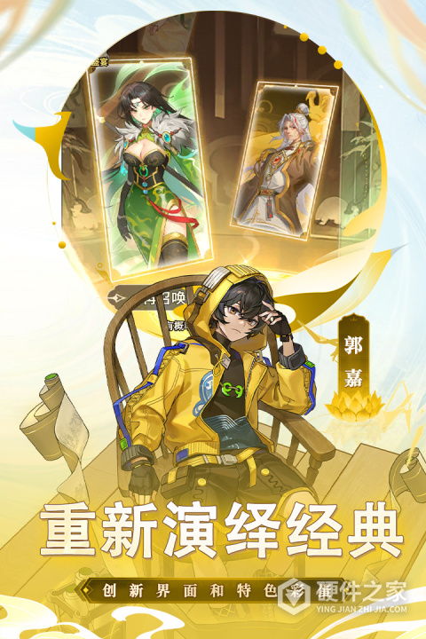天下争霸三国志(0.05折)