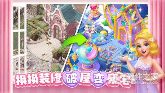 麦吉庄园