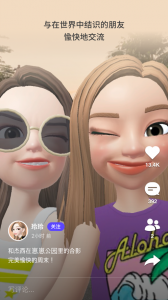 崽崽zepeto无限金币