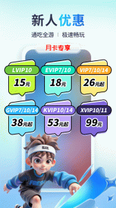 小滴云手机