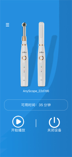 Anyscope