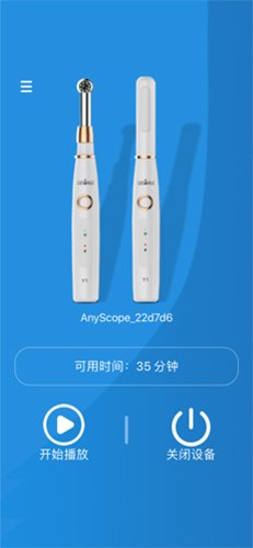Anyscope