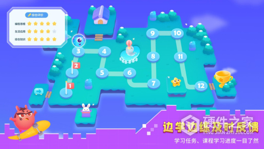 妙小程学生端