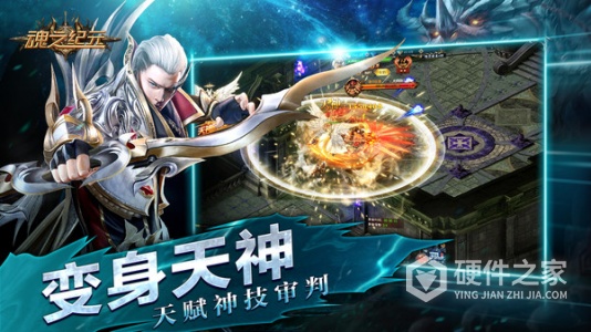 魂之纪元折扣平台