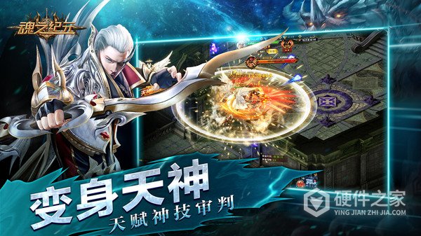 魂之纪元折扣平台