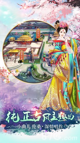熹妃传小七版