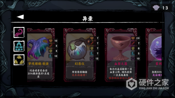 混沌将至