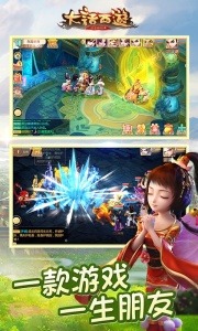 大话西游bilibil版