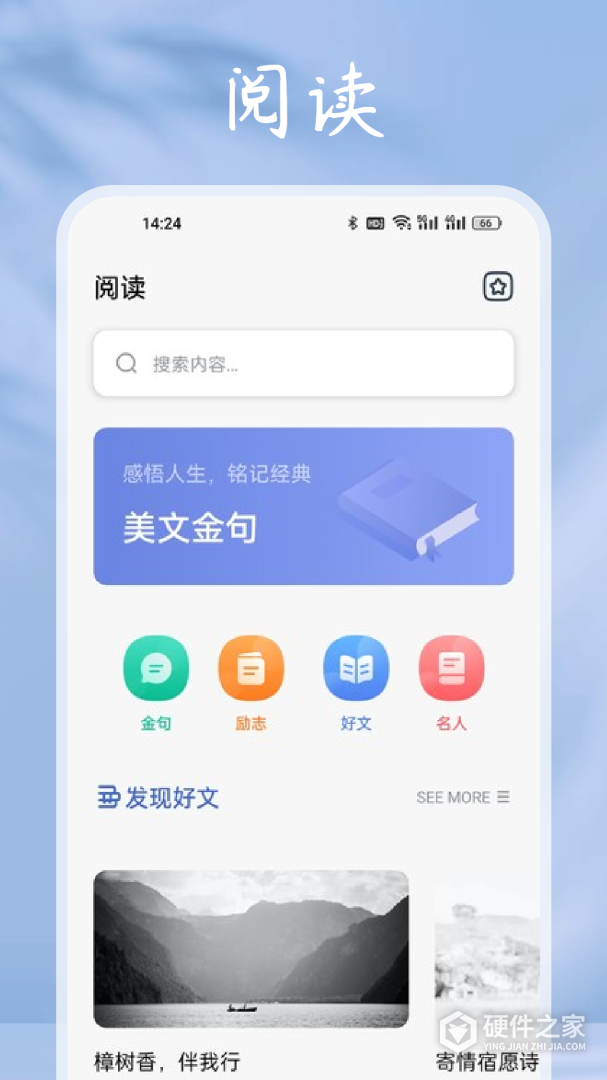 猫番阅读