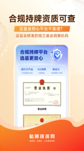 私募排排网