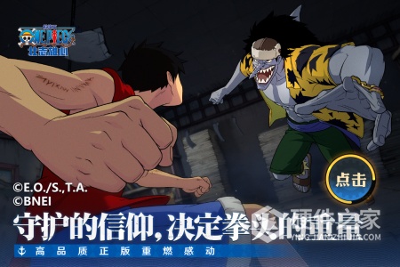 航海王壮志雄心