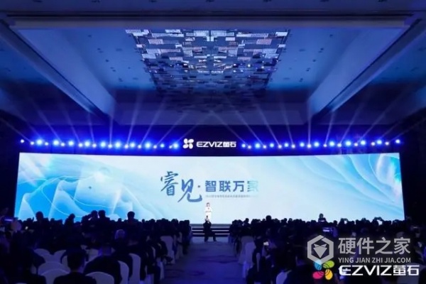 2023萤石春季新品发布会发布了哪些新产品