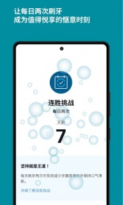 Sonicare