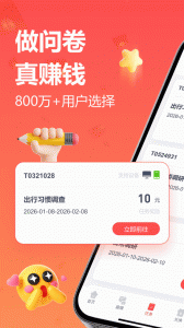 赚点