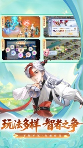 桃花源记抖音版