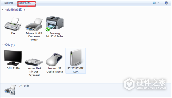 联想激光多功能一体机 M7256WHF for win7/8/10 64bit