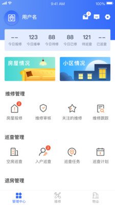 杭州公租房